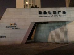 -EVE格斗健身工作室(周康店)