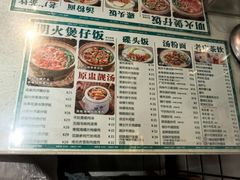 -西关明记肠粉(荔枝湾店)