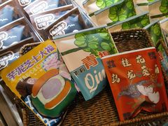 -辛一·铜锣烧(鸿寿坊店)