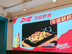 -老杨太太烧烤(文化广场店)