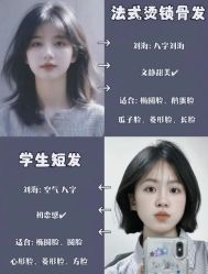 点击看大图 -雅仕 HAIR SALON 美发沙龙