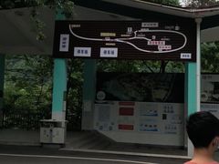 -虹口漂流