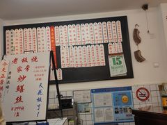 -逸桂禾面馆