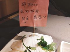 -海底捞火锅(金光华店)