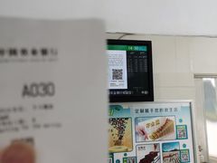 -中国农业银行(上海世界路支行)