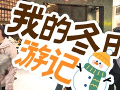 -沈阳铁西万象汇