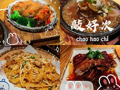 -小和庆·知味(首铸万科店)