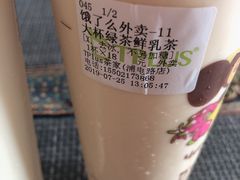 绿茶鲜乳茶-TPLUS茶家(浦电路店)