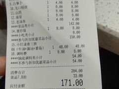 -陳艳红火锅(港汇店)