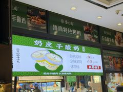 -紫光园(燕郊总店)
