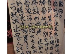 -老龙亭拉面店