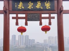 -磁器口古镇