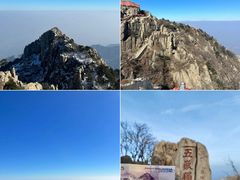 -泰山风景名胜区