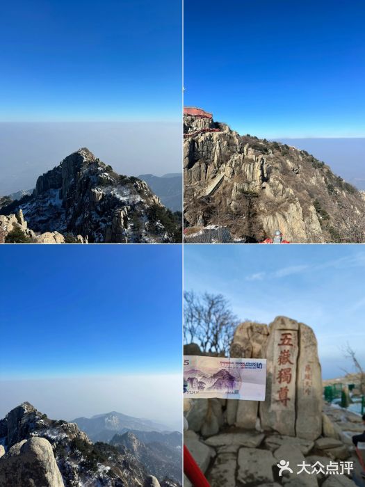 泰山风景名胜区图片