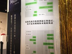 -上海外滩星空失恋减压馆(外滩旗舰馆)
