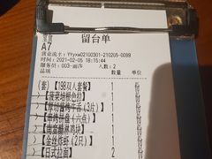 -有喜屋·深夜食堂(北京西路店)