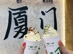 -一树一叶·福建茶档(石鼓路店)