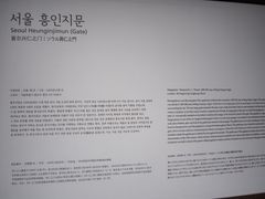 -东大门市场