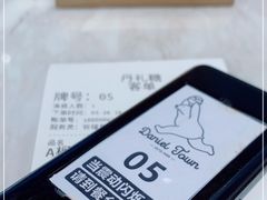 -丹礼糖甜品