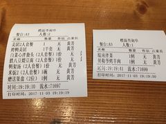-又一福烤鸭·北京菜(东四店)