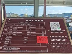 -崂山风景区-大河东游客中心