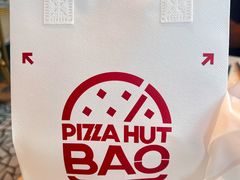 -必胜客(省府店)