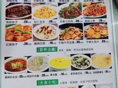 -清真新疆特色餐厅(红埠街店)
