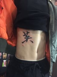 -深圳阿飞刺青