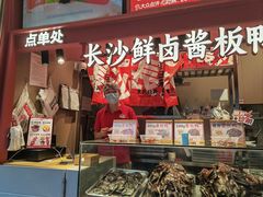 -黑色经典臭豆腐·湖南特产(步行街店)