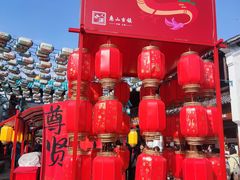 -惠山古镇·寄畅园