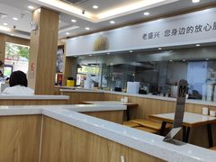 -老盛兴汤包馆(临汾店)