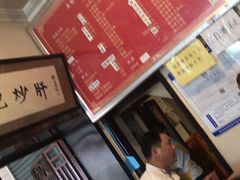 -姚记炒肝店(鼓楼店)
