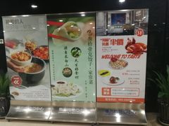-叁拾壹克饺子·东北菜(国贸店)