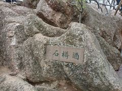 -幕燕滨江·燕子矶公园