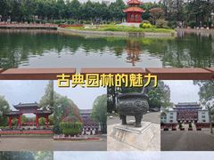 -四川大学(望江校区)