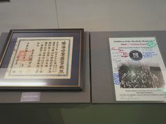 -衢州市博物馆