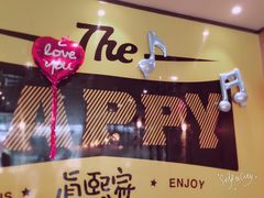 -真熙家烤肉料理(湛江万达店)