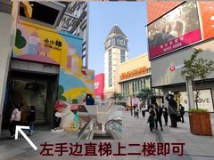 -中粮·祥云小镇