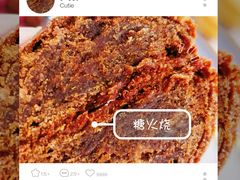 -德盛斋老北京清真糕点