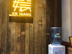 -二孃鸡爪爪(东风路总店)