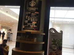 -星巴克臻选(济南恒隆店)