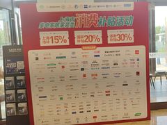 -红星美凯龙(上海沪南店)