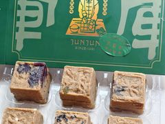 -清真军军绿豆糕(回坊总店)