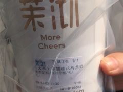 -茉沏(石路天虹店)