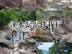 -鄣山大峡谷