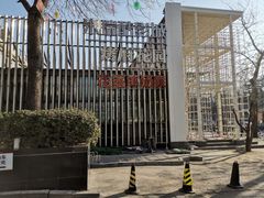 -OUMUNI韩式炸鸡店(朝阳门店)