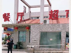 -洋县服务区-停车场