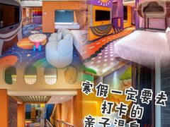 -清远熹乐谷温泉度假酒店
