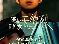 -首都电影院(天津店 中国巨幕)