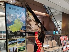 -相约·羊村小馆非遗手抓肉(七一酱园店)